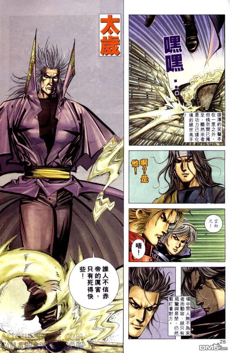 第25页