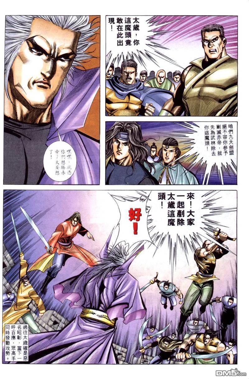 第26页