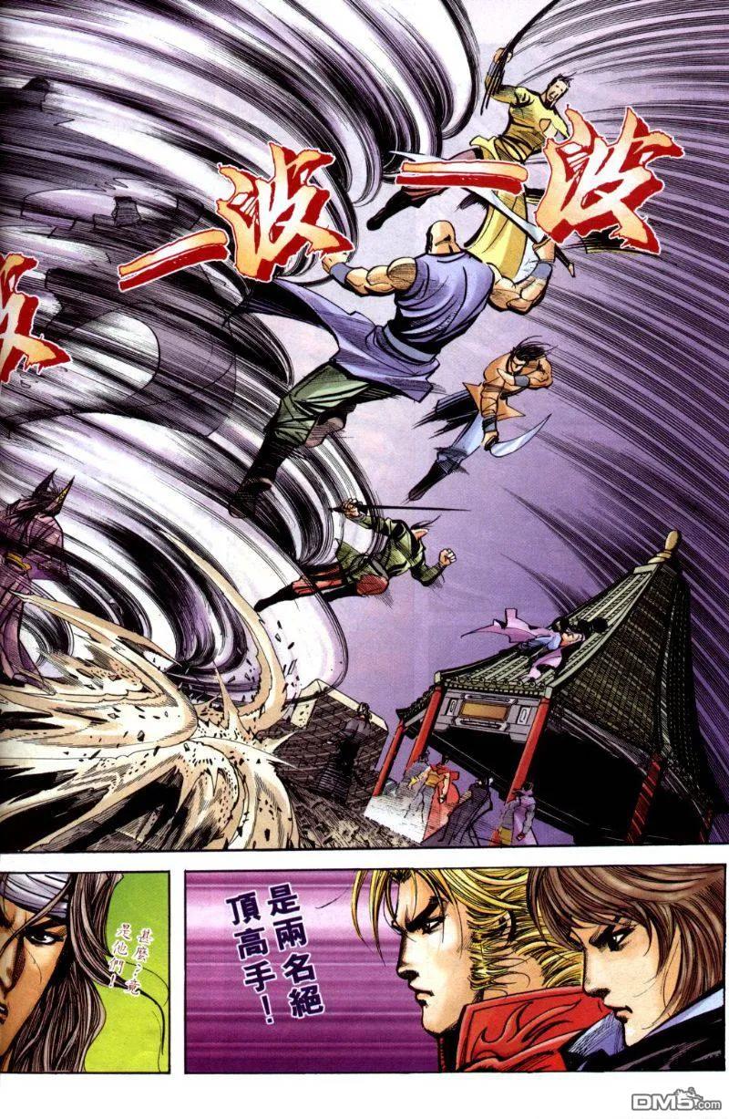 第28页