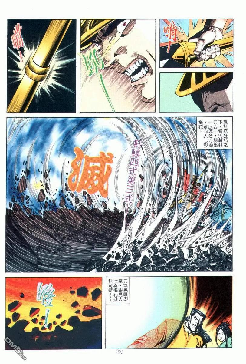 第24页