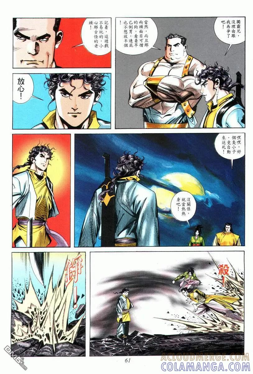第29页