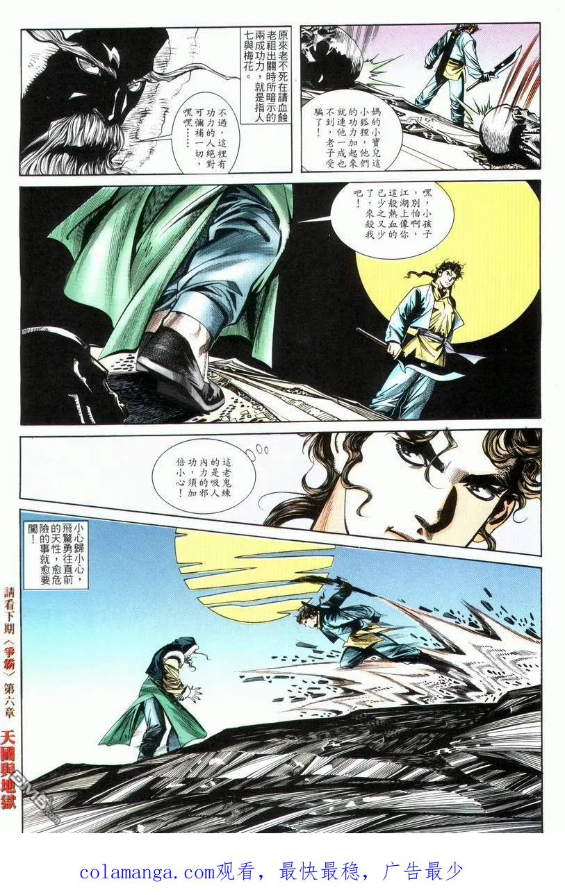 第32页