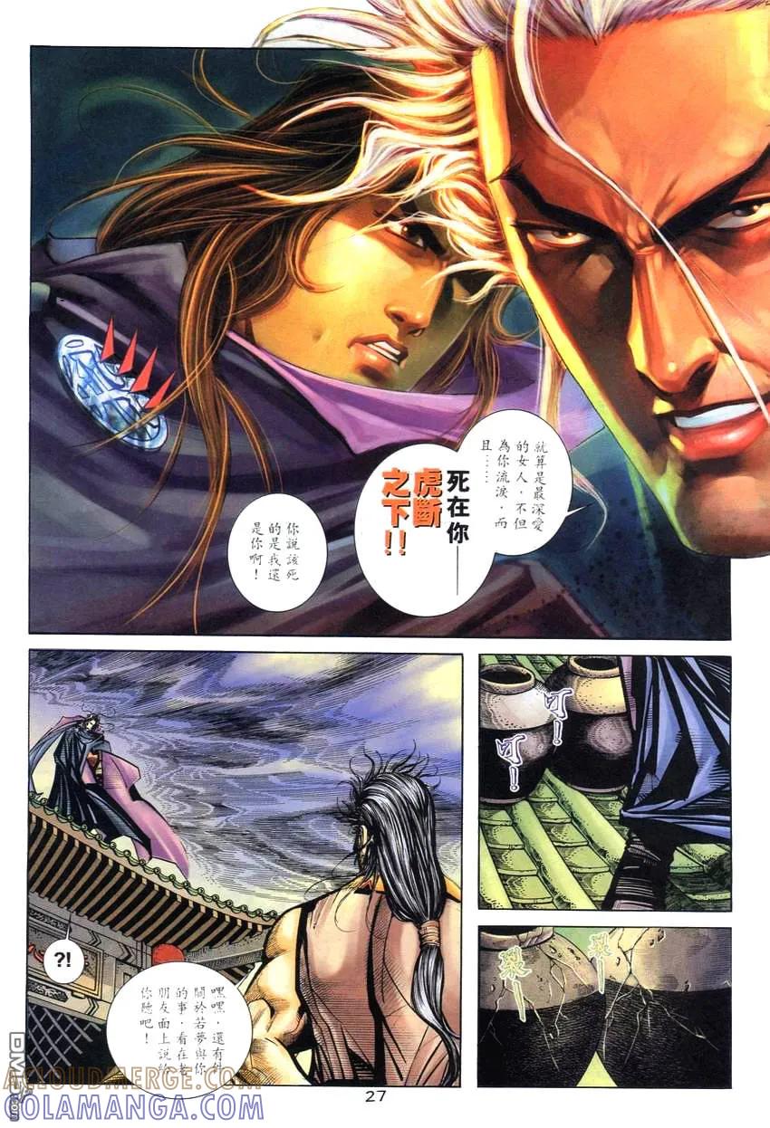 第25页