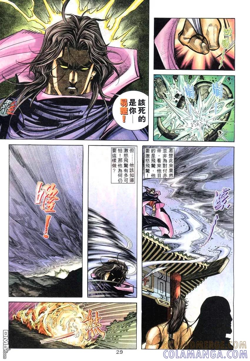 第27页