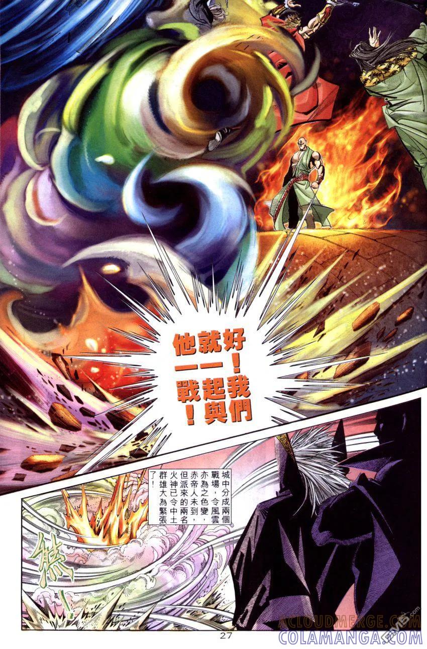 第27页