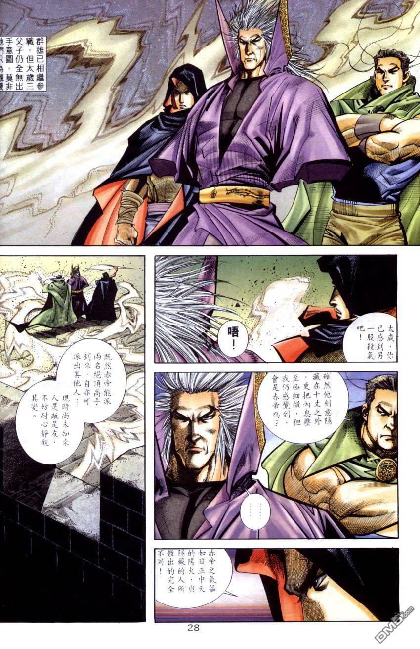 第28页