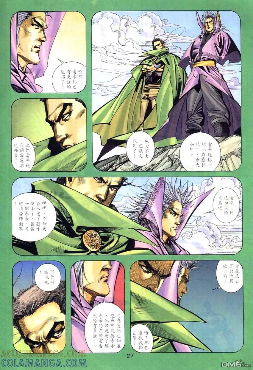 第25页