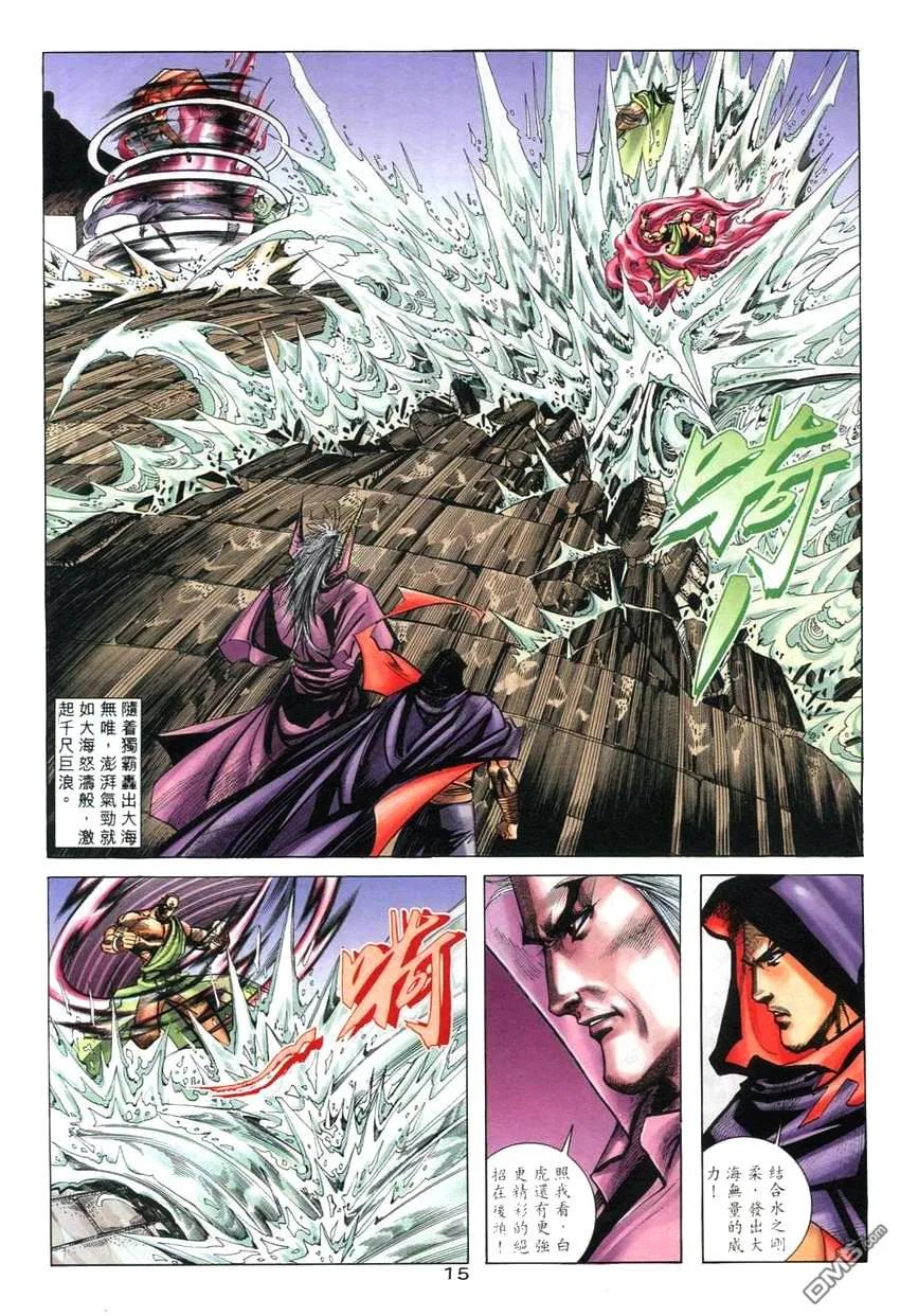 第14页