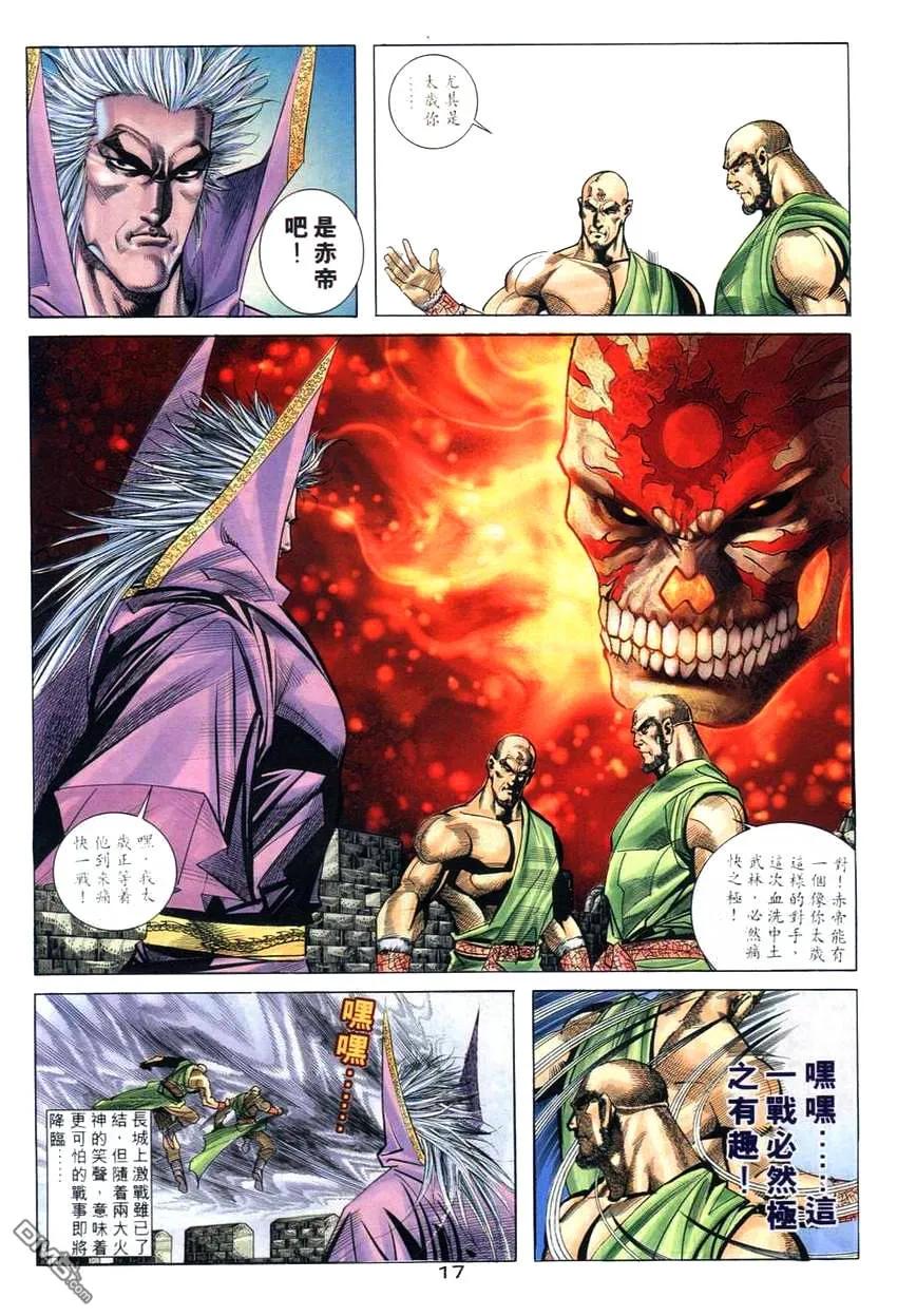 第16页