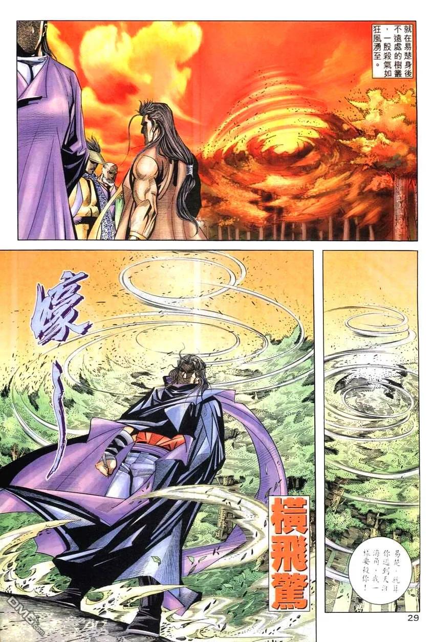 第28页