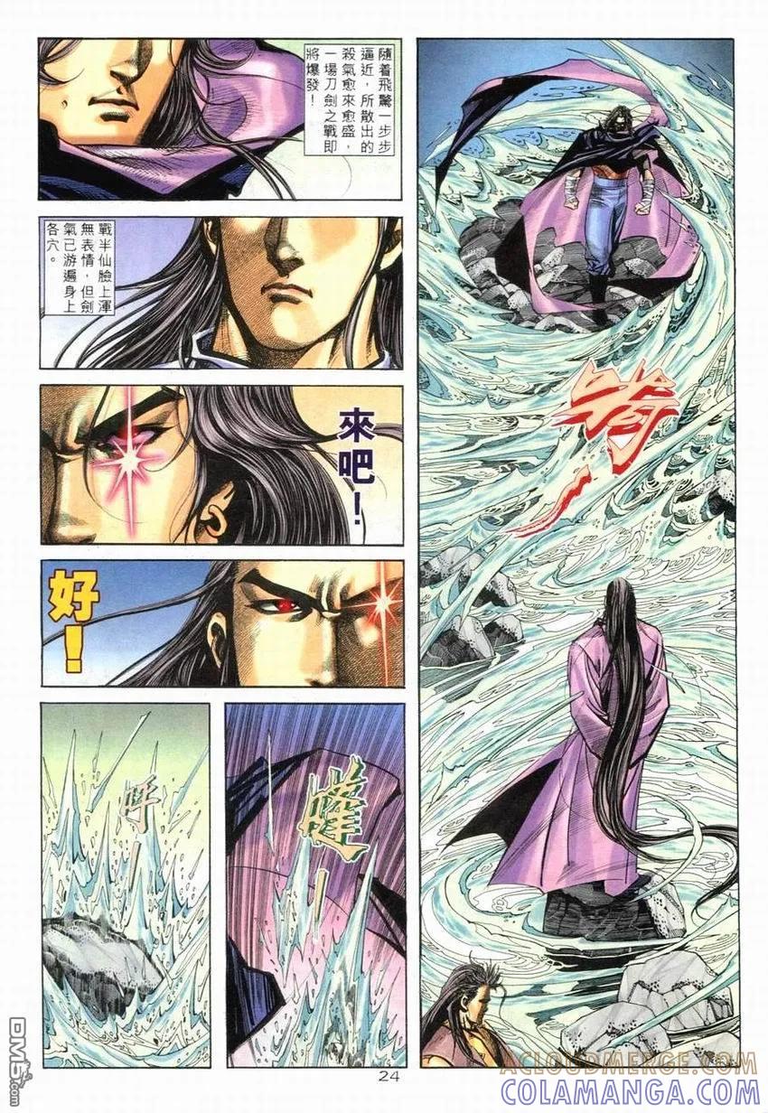 第23页