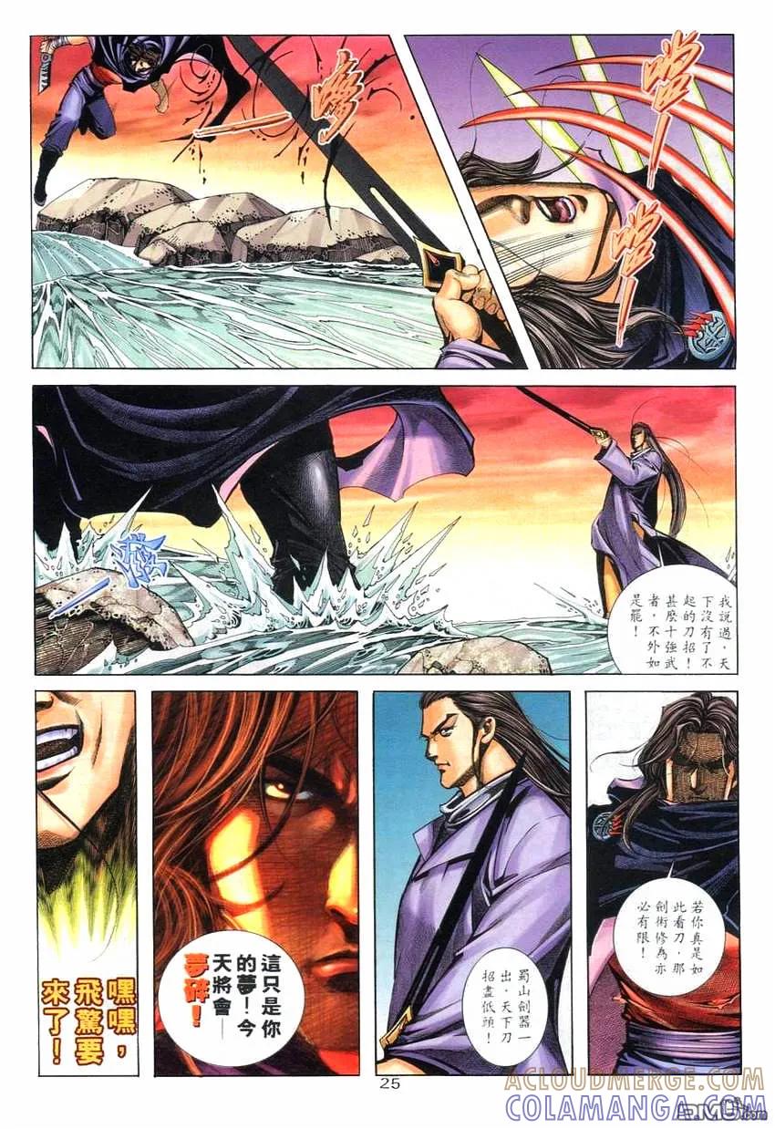 第23页