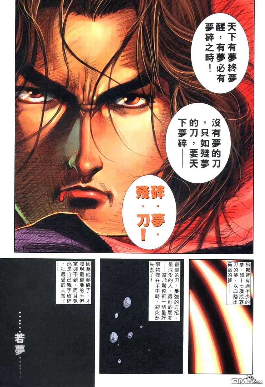 第24页