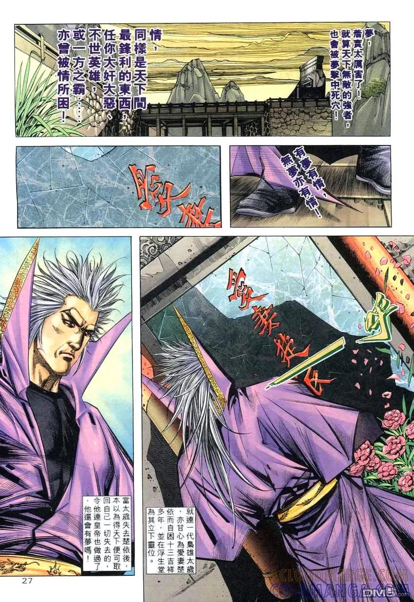 第25页
