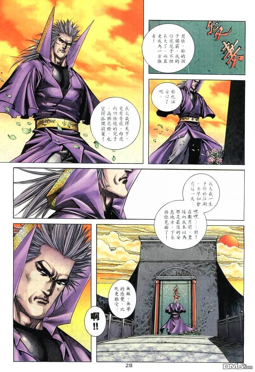 第26页