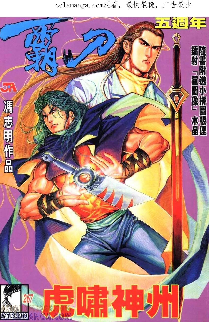 第1页