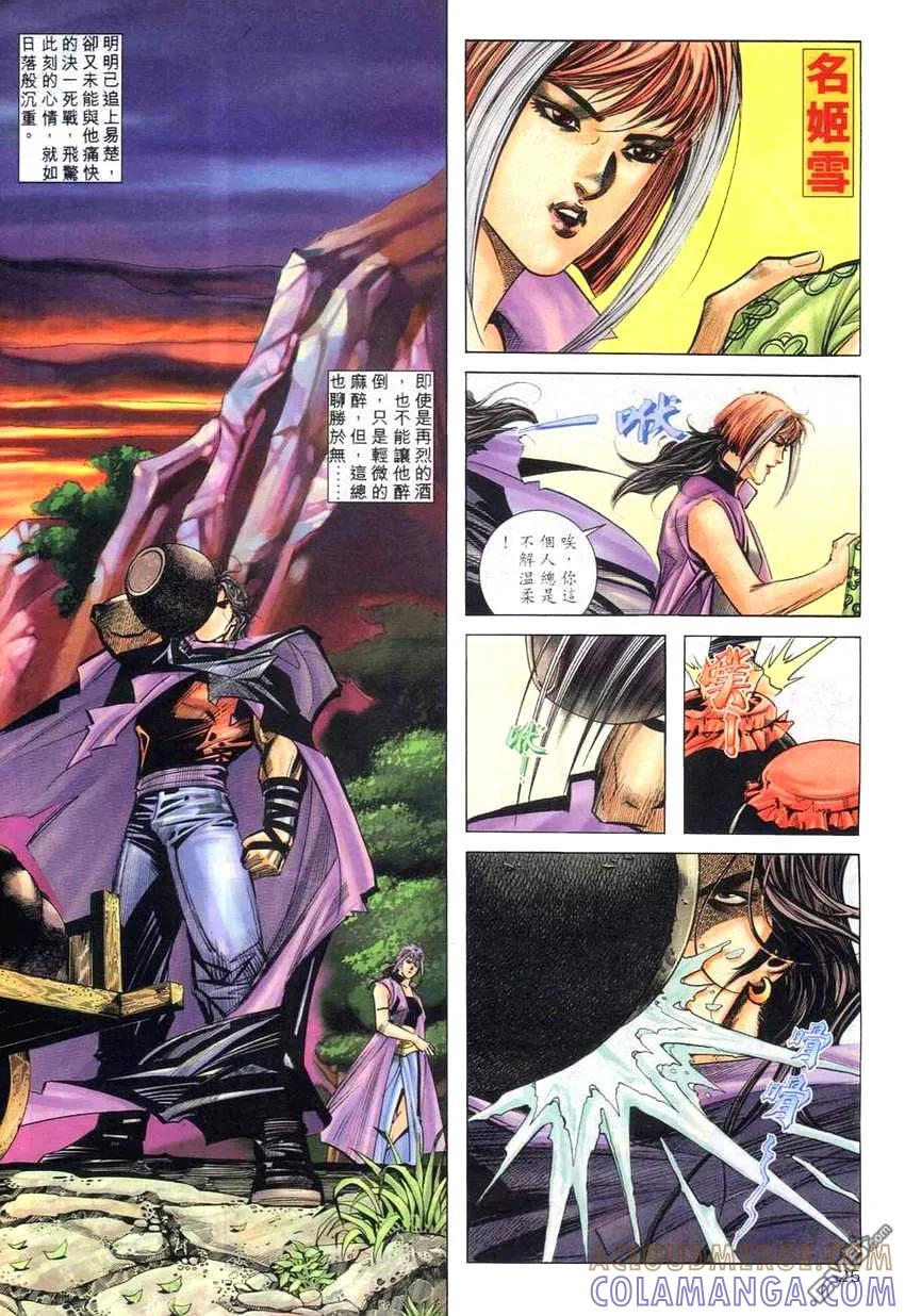 第23页