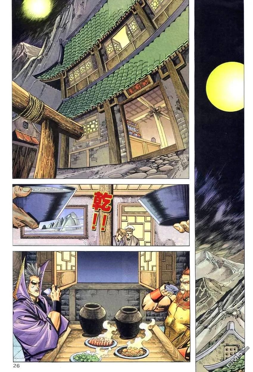 第24页