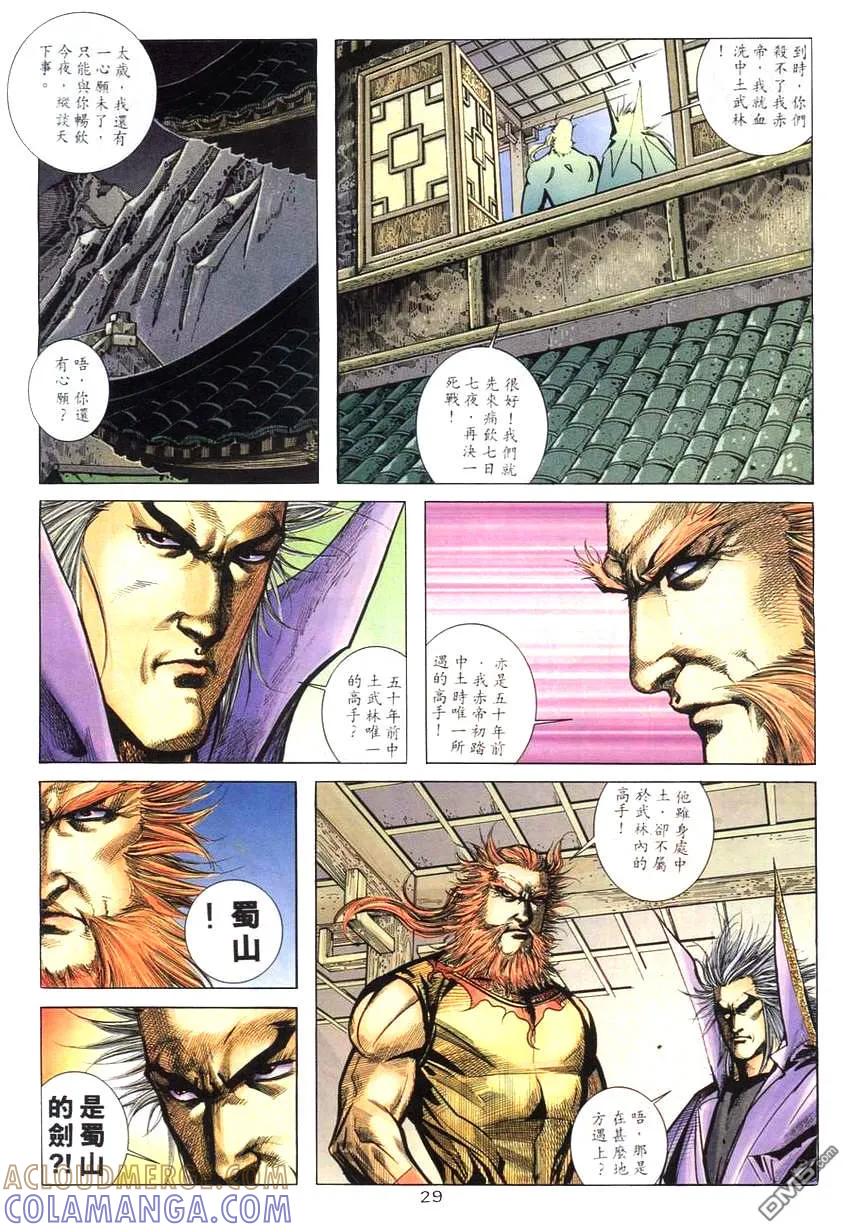 第27页