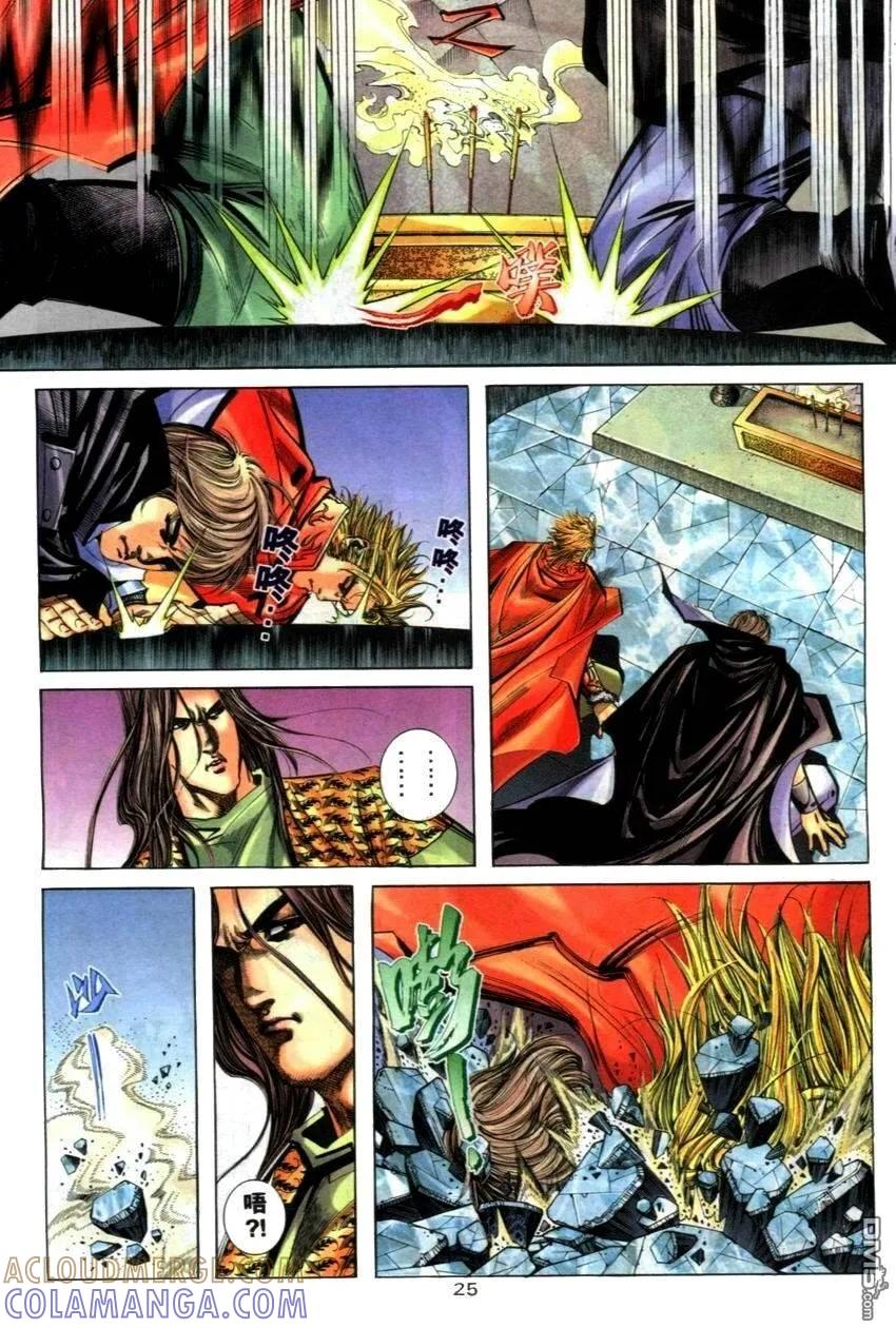 第25页