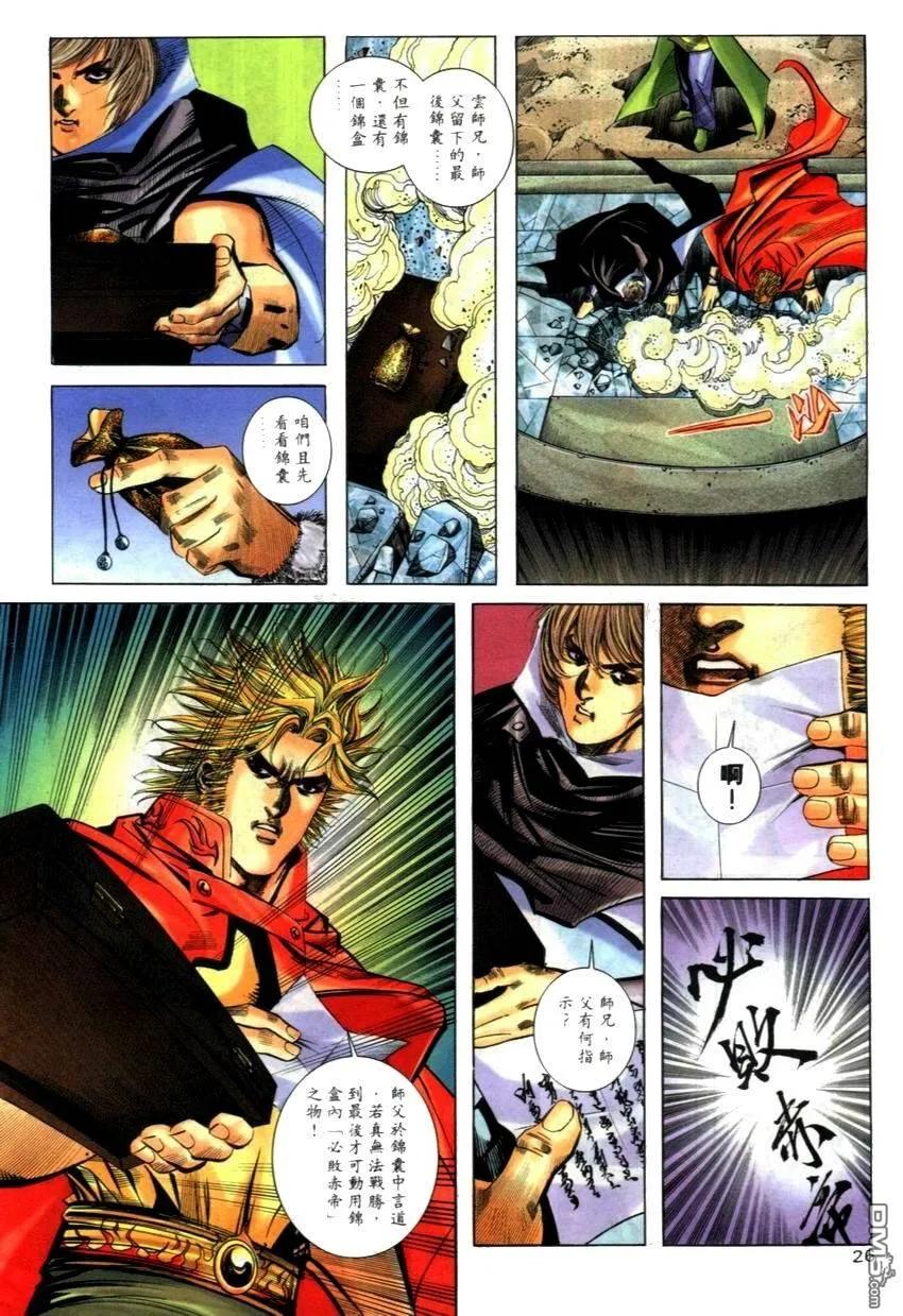 第26页