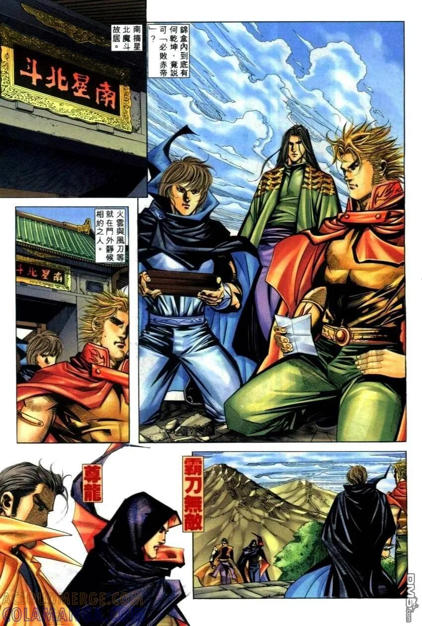 第27页