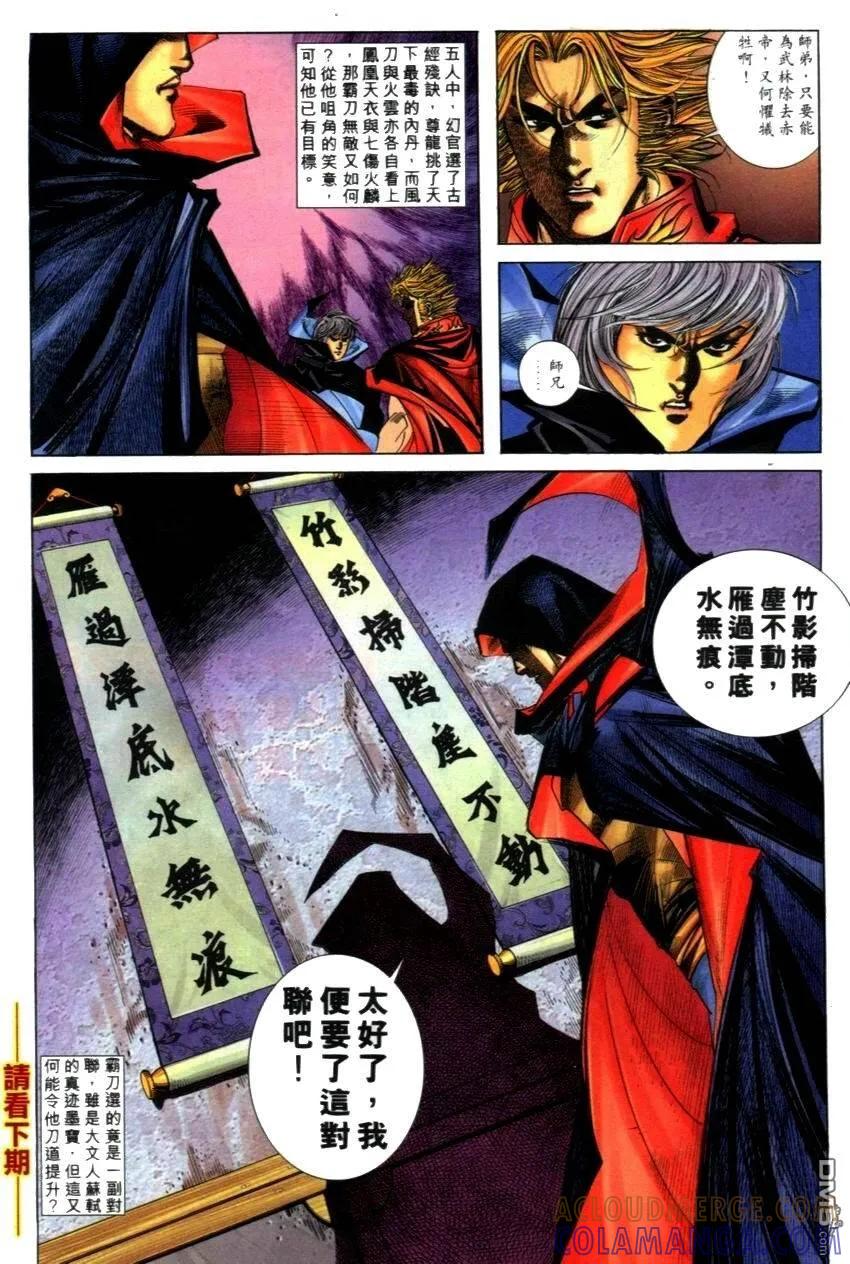第31页