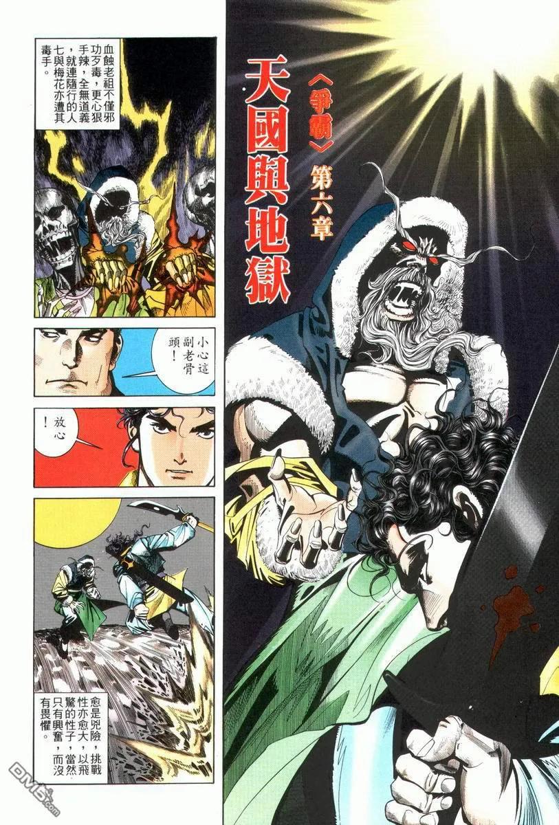 第2页