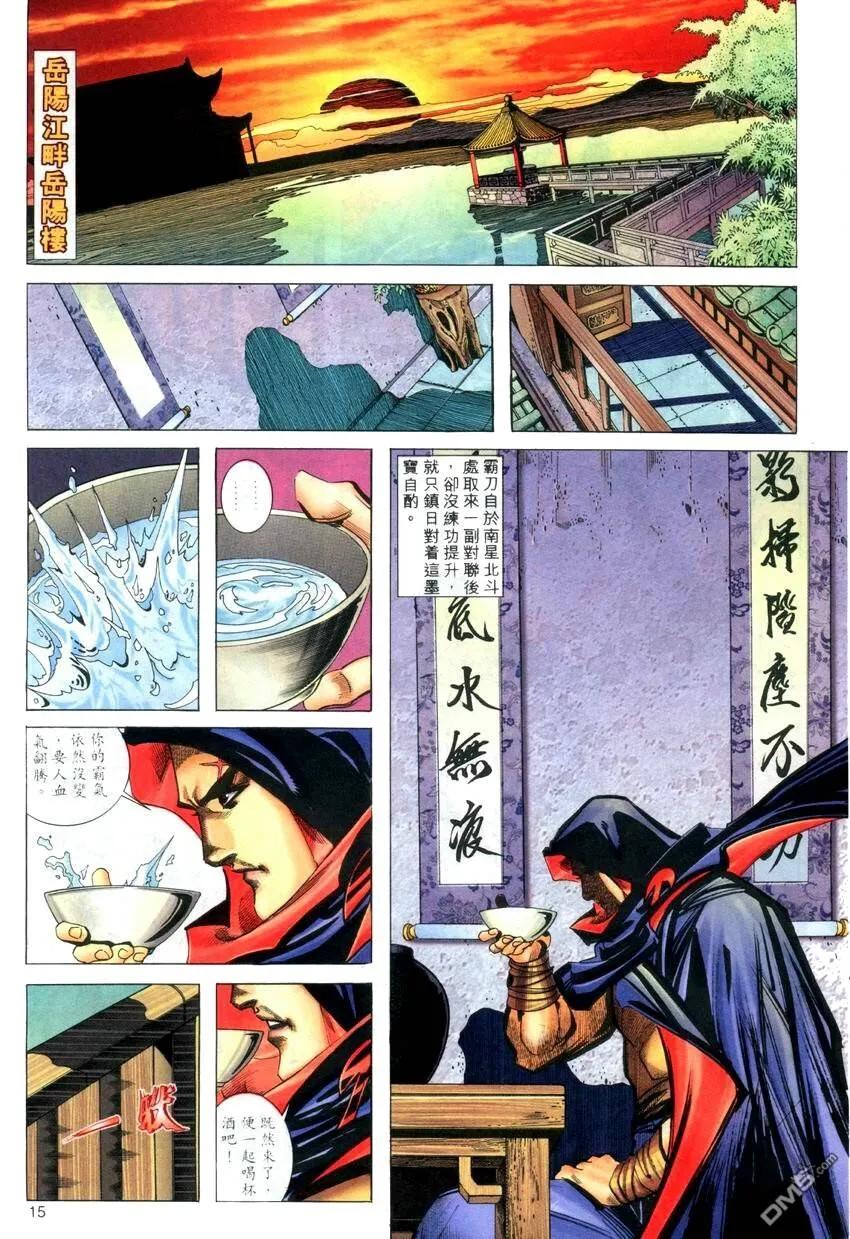 第14页