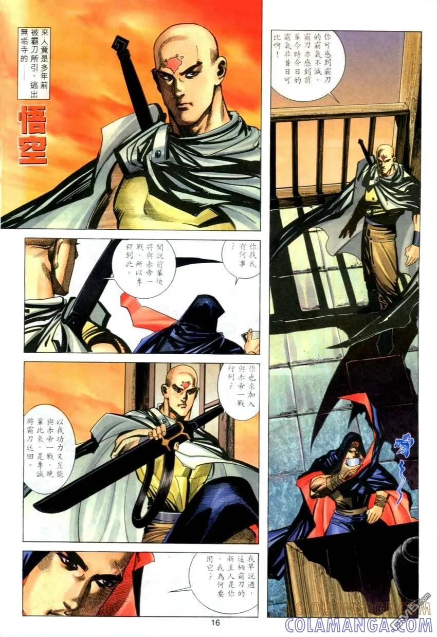 第15页