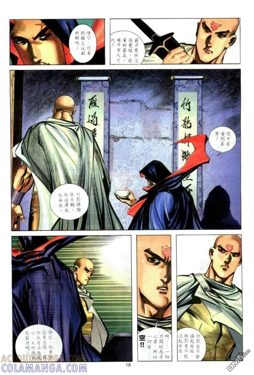 第17页