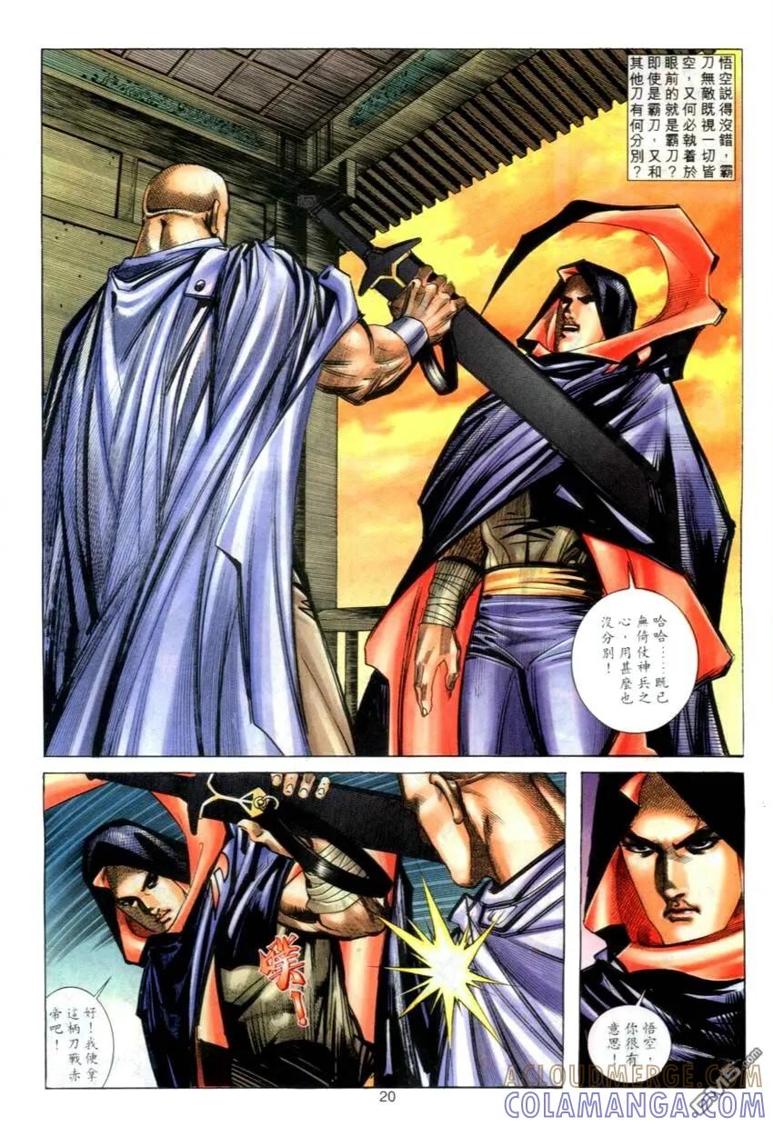 第19页