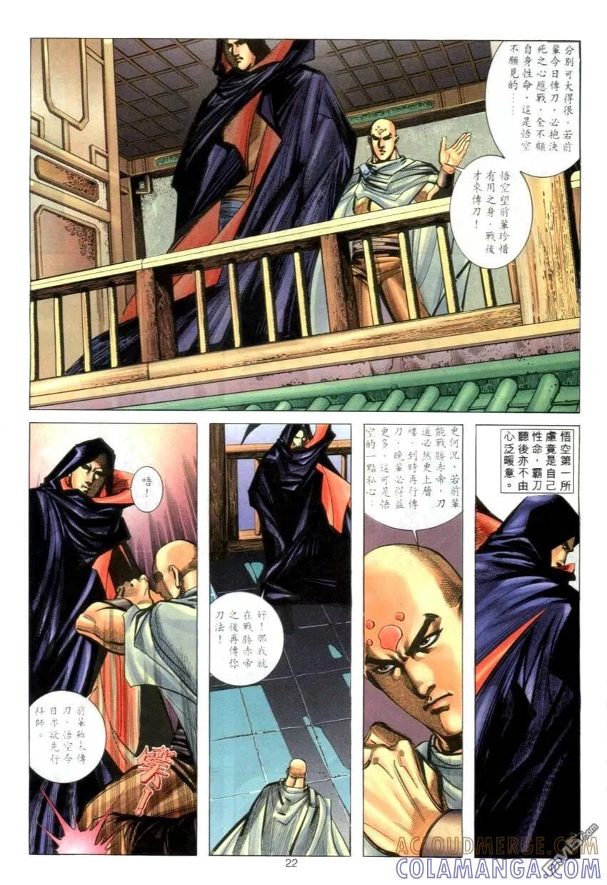 第21页