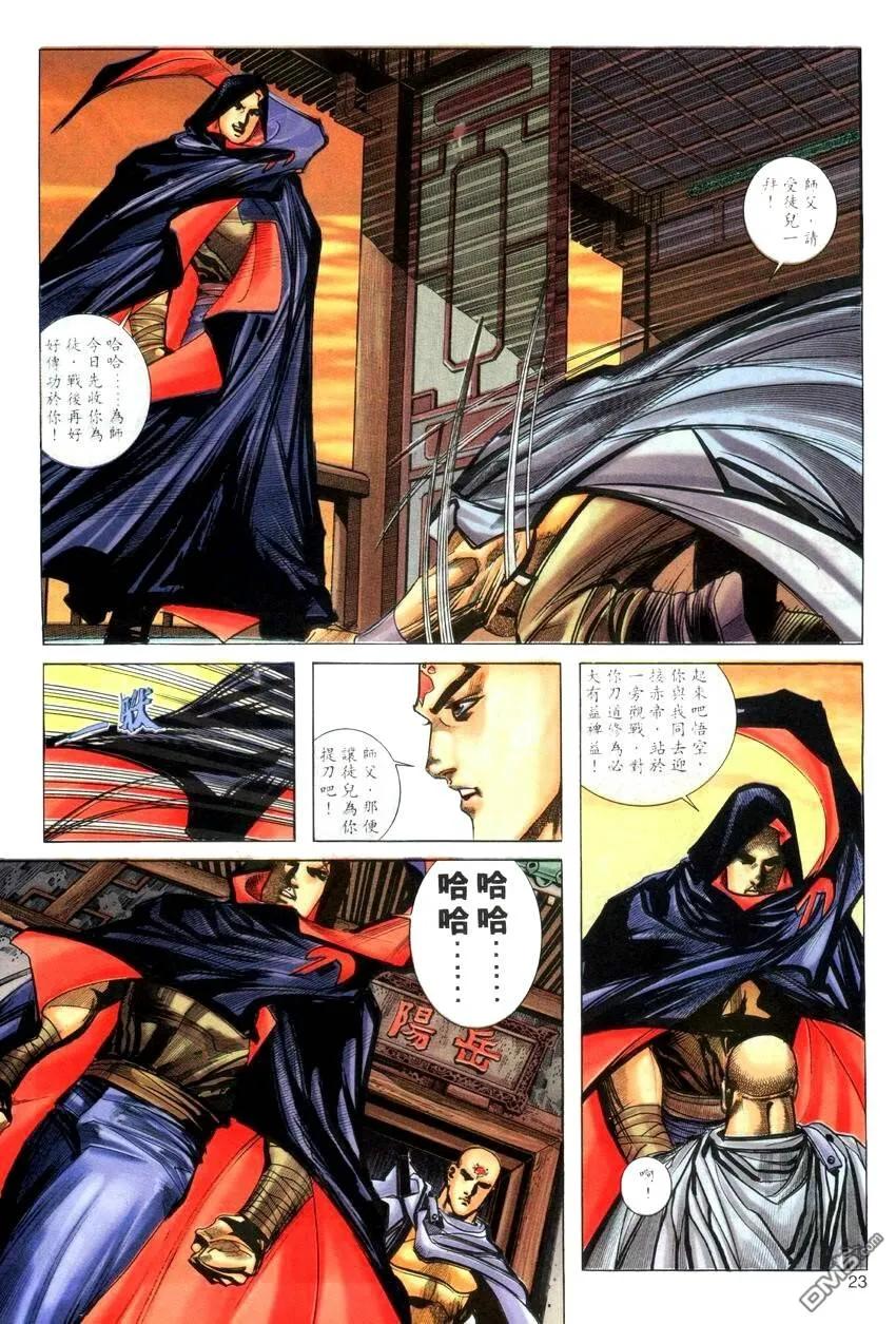 第22页