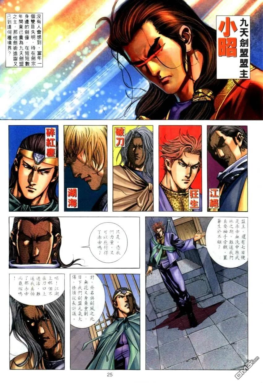 第24页