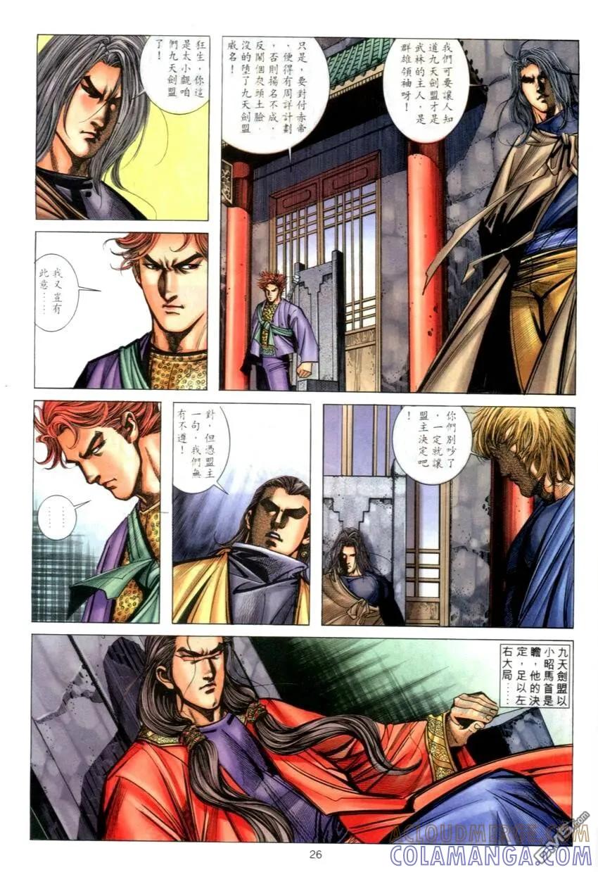 第25页