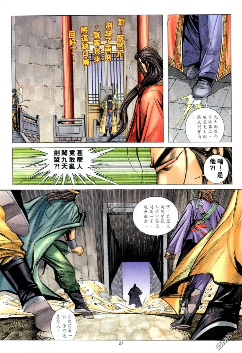 第26页