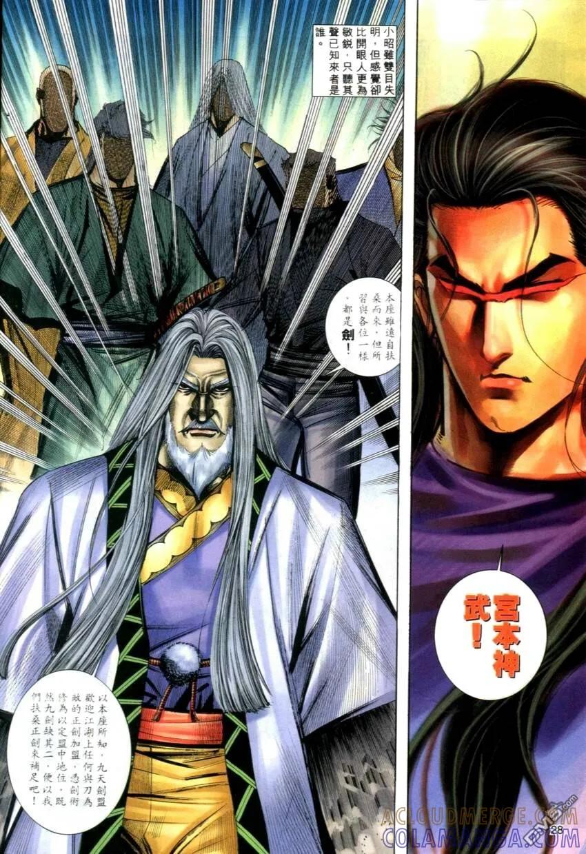 第27页