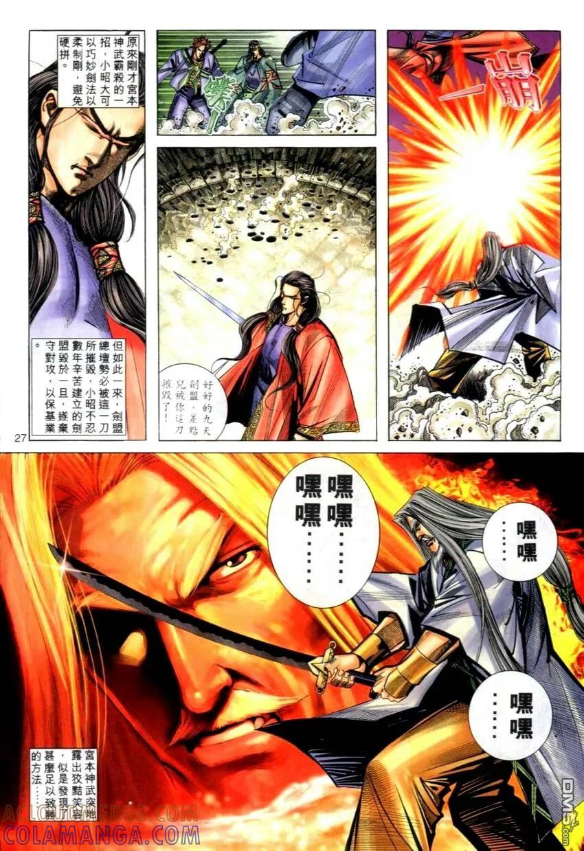 第25页