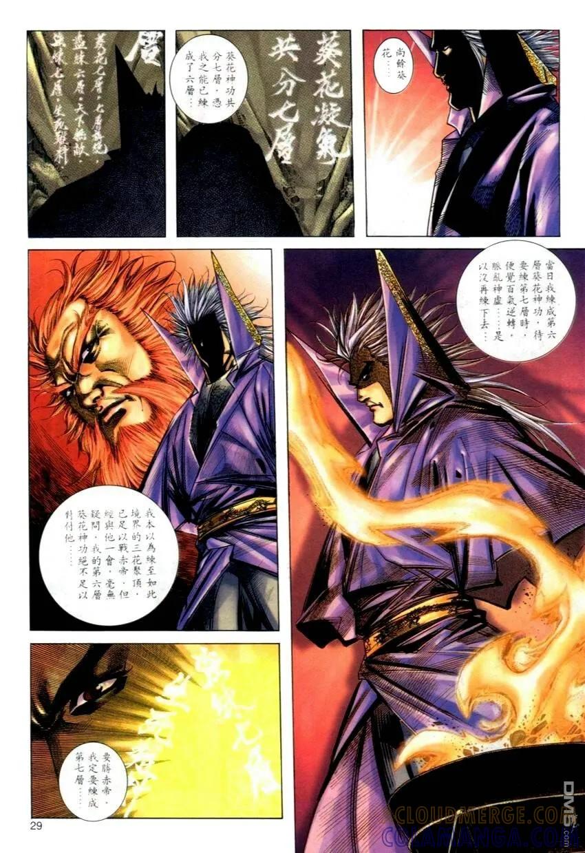 第27页