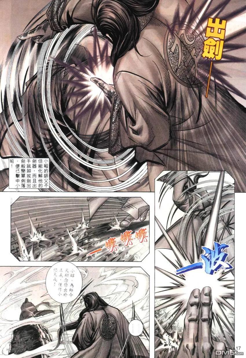 第16页