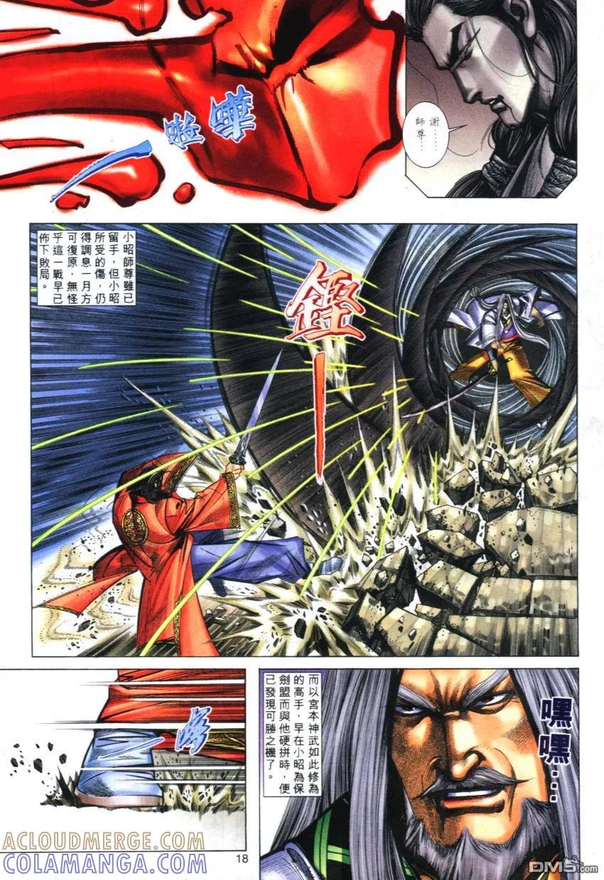 第17页