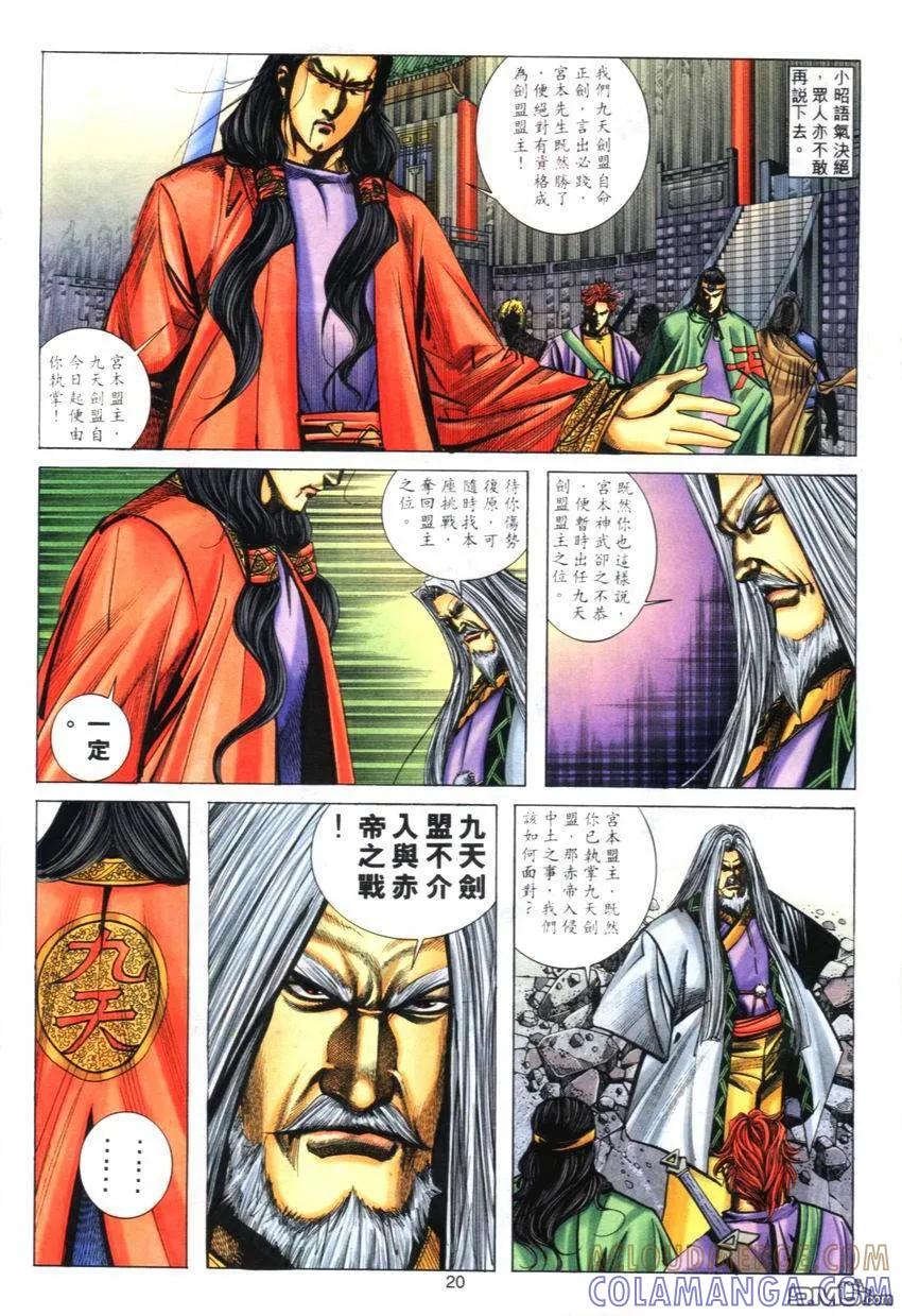 第19页