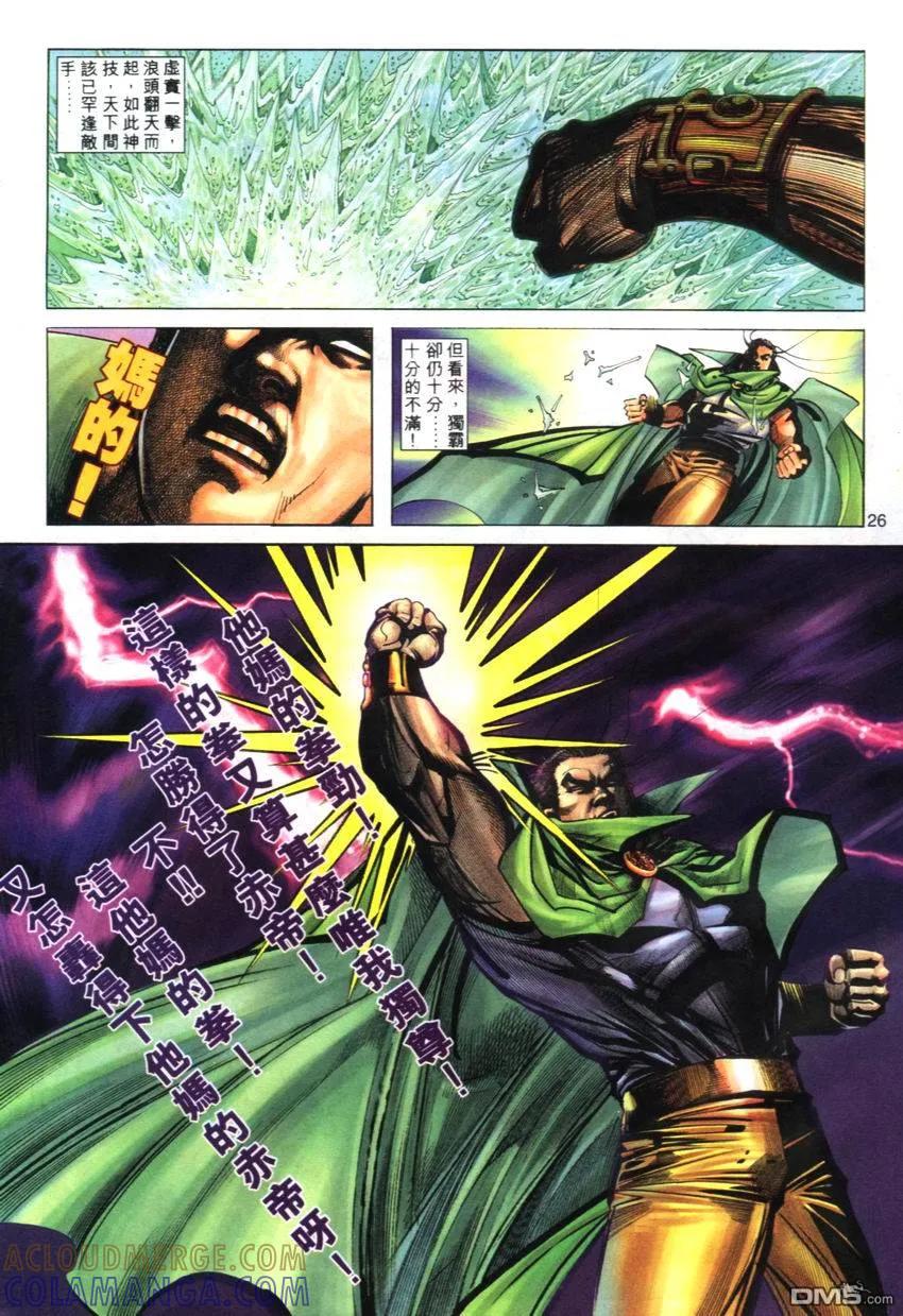 第25页