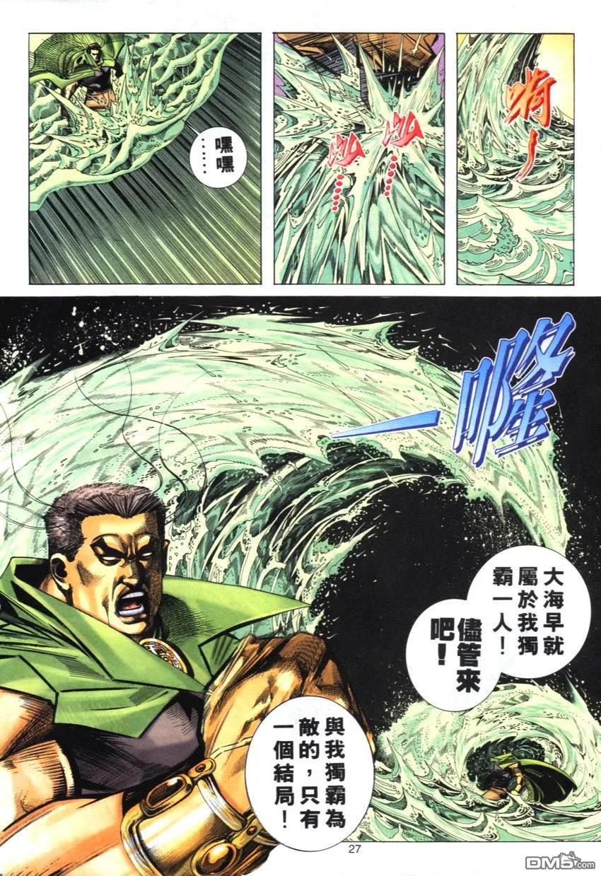 第26页