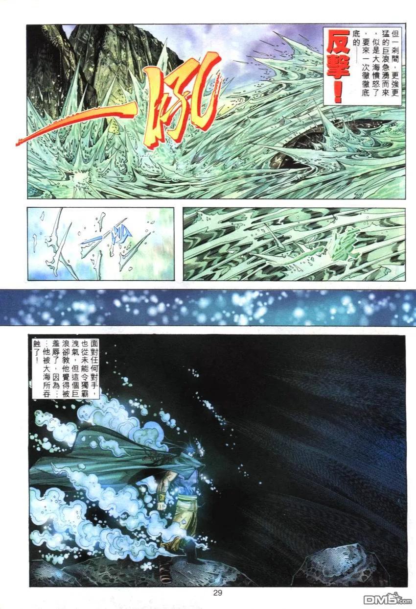第28页