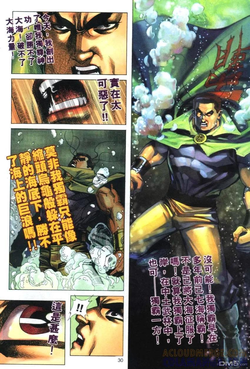 第29页