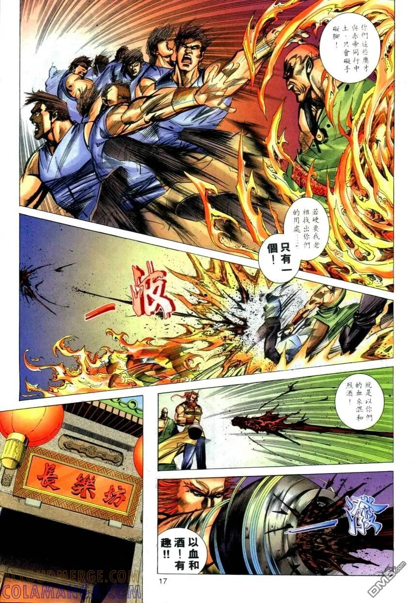 第17页