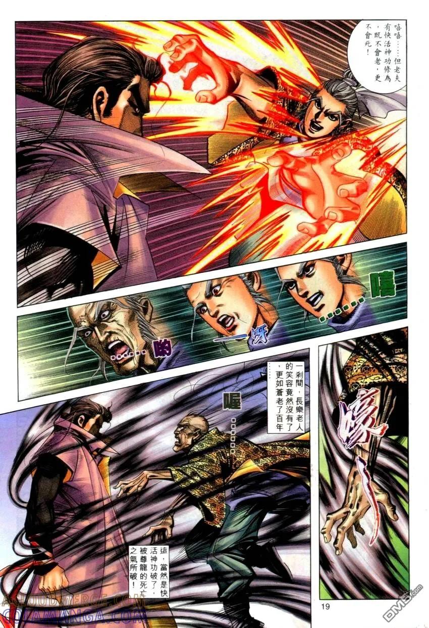 第19页