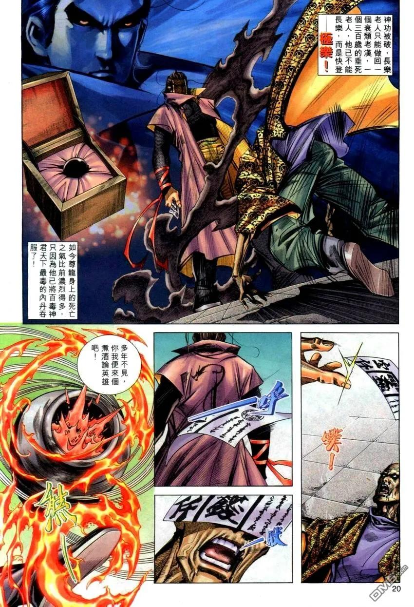 第20页